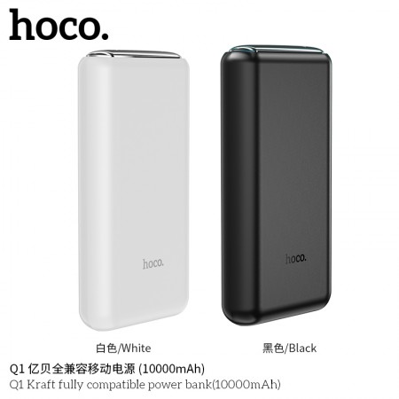 Q1 Kraft Fully Compatible Power Bank (10000mAh) Q1 Kraft Fully Compatible Power Bank (10000mAh)